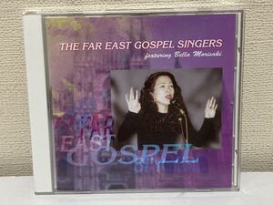 THE FAR EAST GOSPEL SINGERS B-8