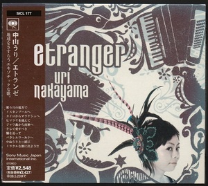 [中古CD] 中山うり/ エトランゼ etranger ☆セカンド・アルバム