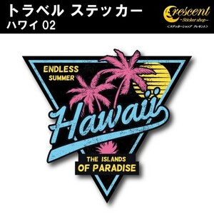 トラベル ステッカー ハワイ 02 アロハ ビーチ hawaii aloha 旅行 スーツケース シール デカール