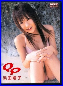 DVD　浜田翔子 ／ QUTIE PISTOLS （２枚組・初版）2005年 セル
