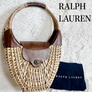 希少 ラルフローレン バスケット かごバッグ ストローバッグ ハンドバッグ RALPH LAUREN レザー