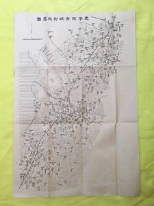 H1691c●【古地図】 「蓋平熊岳城附近略図」 陸軍士官学校使用? 満洲/満州/中国/戦前/レトロ