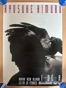 当時物　氷室京介　I・DE・A　B2サイズ告知ポスター　KYOSUKE HIMURO　boowy