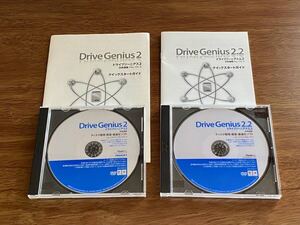 【2個セット】Mac用 ドライブジーニアス２ ディスク修復・管理ソフト 日本語版 / Drive Genius ver. 2.0 + ver. 2.2 for Mac OS X