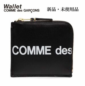 COMME des GARCONS コムデギャルソン SA3100HL コインケース ミニ財布 Lジップ ブラック ロゴ メンズ レディース ユニセックス