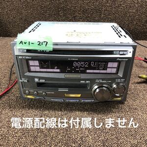 AV1-217 激安 カーステレオ Carrozzeria Pioneer FH-P050MD EGPG037805JP CD MD FM/AM プレーヤー 本体のみ 簡易動作確認済み 中古現状品