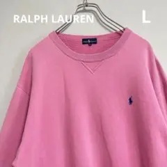 【希少】RALPH LAUREN ★ 90s  ピンク スウェット 古着