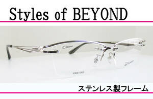 ステンレス製 紳士メガネフレーム◆ Styles of BEYOND ◆　SOB48-128-1 (シルバー)