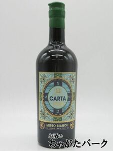 シルヴィオ カルタ ミルト ビアンコ 1929 正規品 30度 700ml