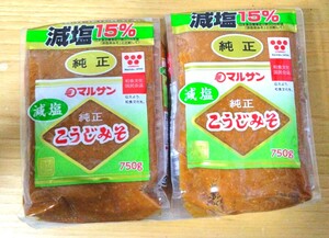 マルサン　純正　こうじみそ　750g×2 減塩　大容量　みそ汁　味噌　セット売り