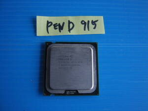 LGA775 CPU Intel Pentium D 915 ペンティアムＤ 2.80GHz 