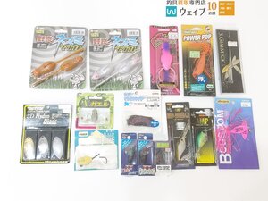 デプス Bカスタム、セイコー Sギミック、ジャッカル ガバチョフロッグ、ティムコ 野良ネズミ マグナム 他 計15点 未使用品