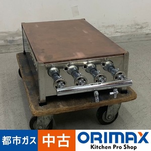 【中古】 A08020 ガス式 ホットケーキ焼き機 銅板 大東商会/DAITO HC-20 卓上型 都市ガス用 パンケーキ焼き機【業務用】【保証有】