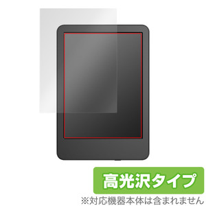 Amazon Kindle 第11世代 2024年 2022年発売モデル 保護 フィルム OverLay Brilliant for アマゾン キンドル 液晶保護 指紋防止 高光沢