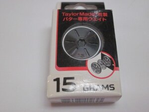 未使用　テーラーメイド　アジャスタブル　ソール　パター用　ウェィト　１５ｇ