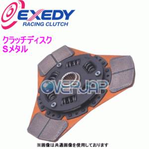 SD02T EXEDY クラッチディスク Sメタル スズキ アルトワークス CS22S/CR22S/CP21S/CN21S (T)/CM21V/CM22V F6A