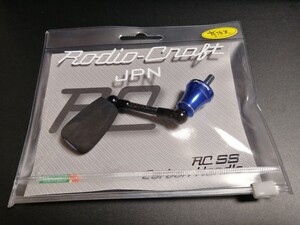 ロデオクラフト RC　シングル　スピニング　カーボンハンドル　 シマノ　38.5mm 有頂天ブルー