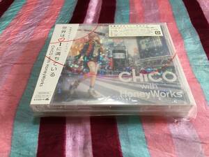 CHiCO with HoneyWorks 世界はiに満ちている デビューアルバム 初回生産限定盤 CD + DVD + ライトノベル + 特製メモパッド