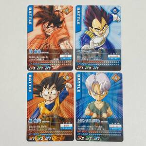 【中古品】ドラゴンボールZ データカードダス 4枚セット 孫悟空 ベジータ 孫悟天 トランクス