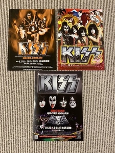 KISS 来日公演フライヤー　３種類セット