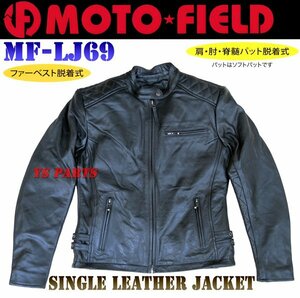 【残り僅か★メーカー生産終了品】MF-LJ69脱着可能ファーベスト/肩/肘/脊髄パッド付シングルジャケット黒M【アクションプリーツ採用】