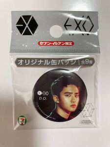 【未開封】EXO セブンイレブン限定 オリジナル缶バッジ ☆D.O. ギョンス ver.☆ EXO Planet #3 - The EXO