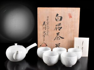 【雲】某有名資産家買取品 日本工芸会会員 二代 奥川忠右衛門造 白磁茶器 急須 湯呑 共箱 古美術品(煎茶道具)Y4299 LTzvfcs