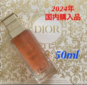 国内正規品◆ディオール◆プレステージ マイクロユイルドローズ セラム50ml 2024年購入