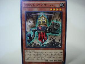 遊戯王SECE39　フロント・オブザーバー１枚