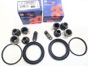 D4385☆ブレーキキャリパーリペアシールキット☆BENDIX BOSCH 57mm☆2セット☆ルノー5、プジョー605他☆新品