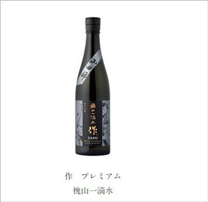 作・純米大吟醸 槐山一滴水（山田錦） 750mL 化粧箱入り　