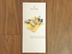 ★新品　90年代のビンテージ　 JOHN LOBB　ノベルティ　シューケア冊子　　旧ジョンロブ　