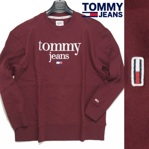 【新品・秋冬】定価1.3万 トミー ヒルフィガー TOMMY JEANS《ロゴ 刺繍》クルーネック スウェット 裏起毛 トレーナー XL ワイン