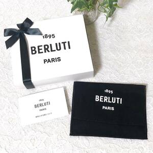 ベルルッティ「BERLUTI」小物用空箱・保存袋・しおり (4380) 正規品 付属品 箱 15×12×4cm 布製保存袋13.5×10.5cm ロゴ入り薄紙あり