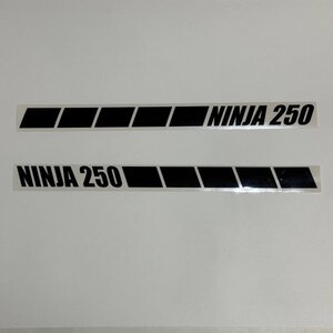 (SID19) NINJA250 ニンジャ250 サイドラインステッカー カッティングステッカー 切り文字 左右セット（2411）KAWASAKI　カワサキ