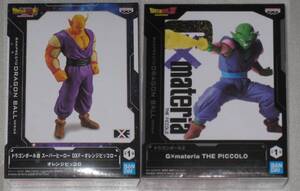 ドラゴンボール ピッコロ G×materia THE PICCOLO dragon ball スーパーヒーロー DXF フィギュア オレンジピッコロ 2種セット まとめ　