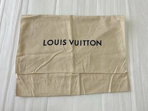 送料無料 ルイヴィトン LOUIS VUITTON バッグ保存袋 約45×34㎝ ブランド保存袋