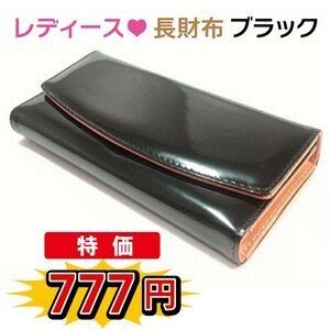 【在庫処分特価品】レディース 女性 長財布 小銭入れ カード入れ 可愛い シンプル 多機能 AIFANYI ブラック 新品