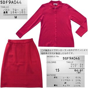 イヴ・サンローラン 　スーツ 　≪ 長袖カーディガン＆ ひざ丈スカート≫ M 　赤系 　35%引 　（新品） 　No.A303 　◆::