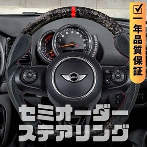 MINI ミニ F54/F55/F56/F57 MINI COOPER ミニクーパー D型 ステアリング ホイール ハンドル 鍛造カーボンxPレザー トップマーク有