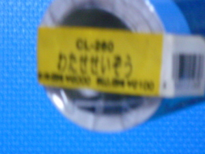 ◆2001年【わたせせいぞう】　ＣＬ-260（カレンダー ）/未使用品/