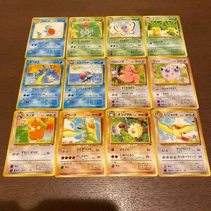 ポケモンカード　旧裏　サザンアイランド　12種類　ポケカ　希少　当時品　