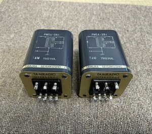 Tamura タムラ　PMSA-351 Input Trans トランス! ペア