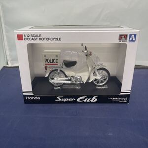 269☆ アオシマ 1/12 完成品バイクシリーズ ホンダ スーパーカブ ポリス仕様 HONDA