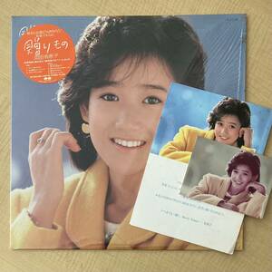 《クリスマスカード＋写真付！》岡田有希子『贈りもの』LP〜嗚呼アイドル