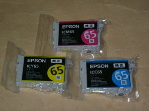 ★送料無料：EPSON純正インクICY65、ICM65、ICC65、カラー３色♪