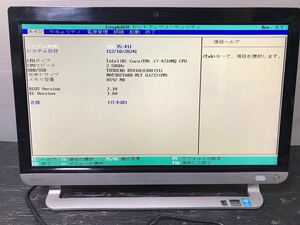 121001z TOSHIBA 東芝 REGZA PC D71/NB Core i7-4710M メモリ 8GB HDD 3TB 21.5インチ