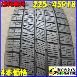 冬4本SET 会社宛 送料無料 225/45R18 95Q ナンカン CORSAFA クラウン プリウスα レヴォーグ アテンザ マークX MPV RX-8 レガシィ NO,Z7761