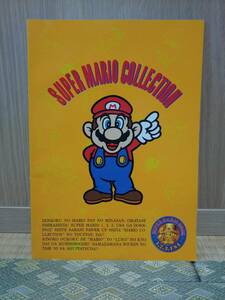 1993年 Super Mario Collection Notebook (B) 新品　レア