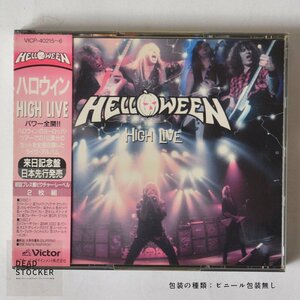 【新品未使用(ビニール包装剥離済み)】CD ハロウィン HELLOWEEN / HIGH LIVE デッドストック